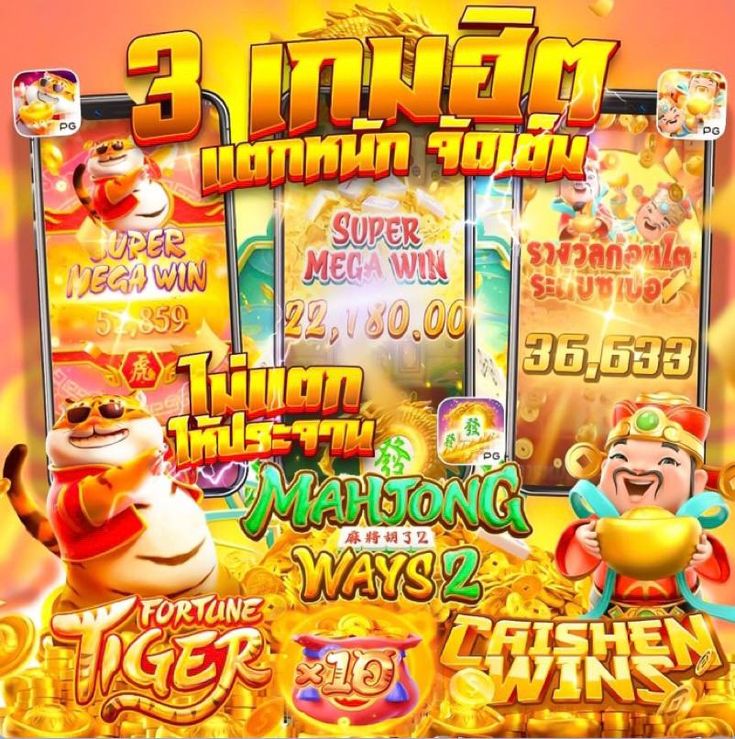 PIG8 ประสบการณ์การเล่นเกมสล็อตออนไลน์ที่น่าตื่นเต้นและเต็มไปด้วยความสนุกสนาน